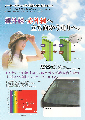 uv-cut2 001.png