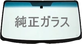 純正ガラス