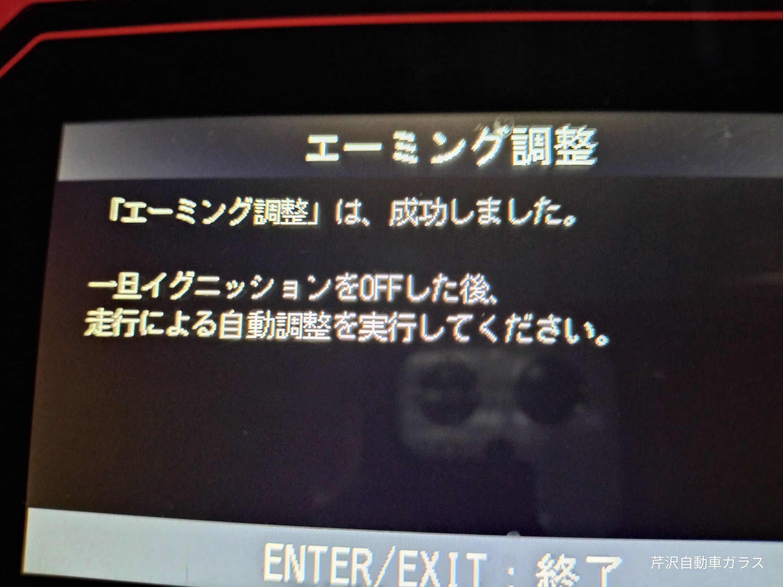 img20241021102237.jpg