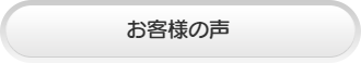 臨時休業のおしらせ